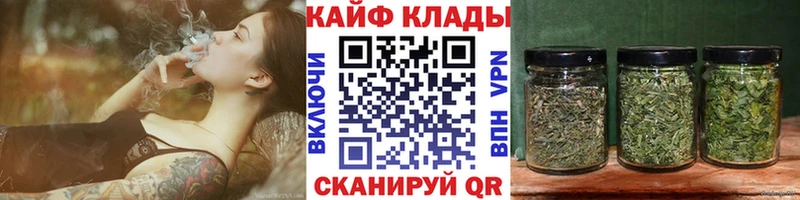 Купить МАРИХУАНА  Меф мяу мяу  Кировск