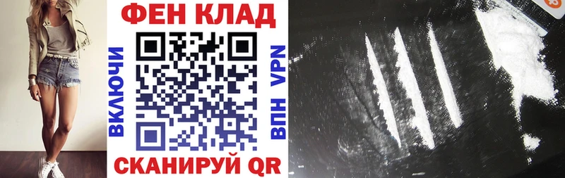 Купить закладки  Кировск  Амфетамин 97% 