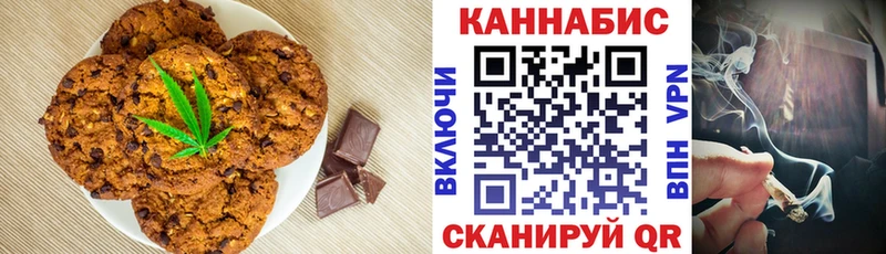 Еда ТГК конопля  Купить закладки  Кировск 