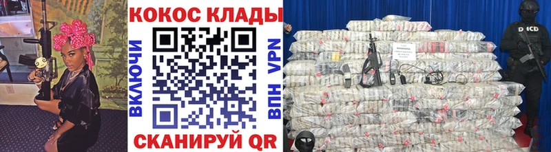 КОКАИН Fish Scale  Купить закладки  Кировск 