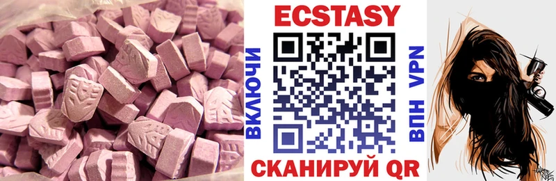 ЭКСТАЗИ louis Vuitton  Купить где  Кировск 