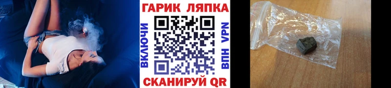 ГАШИШ Cannabis  Купить закладки  Кировск 