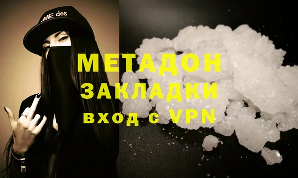 не бодяженный Верея