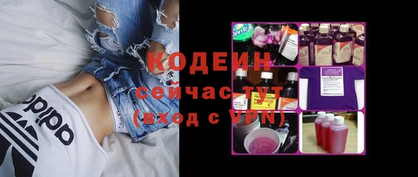 не бодяженный Верея
