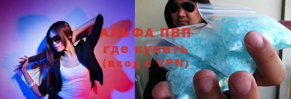 не бодяженный Верея