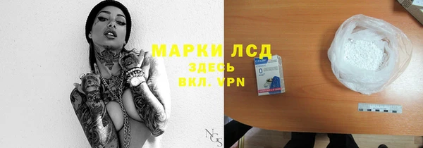 прущий лед Верхний Тагил