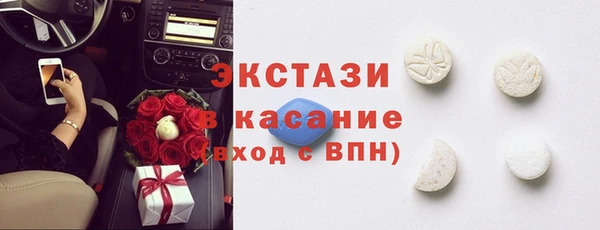 прущий лед Верхний Тагил