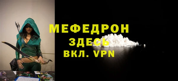 прущий лед Верхний Тагил