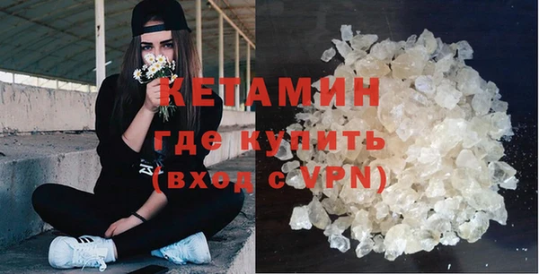 не бодяженный Верея
