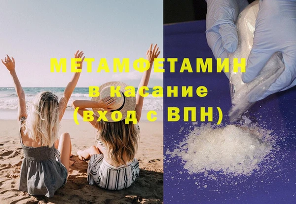 спиды Верхнеуральск