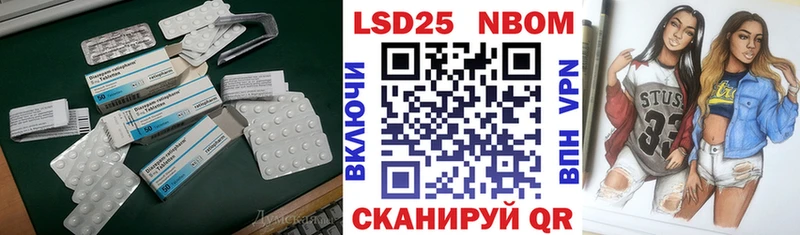 LSD-25 экстази кислота  Купить  Кировск 