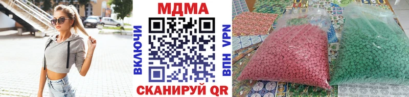 Купить закладки  Кировск  МДМА VHQ 