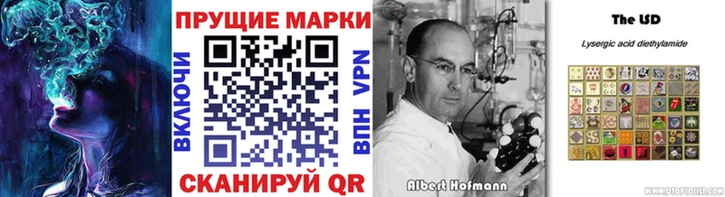 Марки N-bome 1,8мг  Купить где  Кировск 