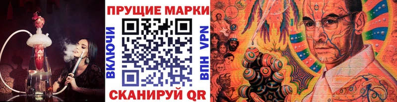 Марки 25I-NBOMe 1500мкг Кировск