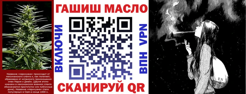 Купить  Кировск  Дистиллят ТГК THC oil 